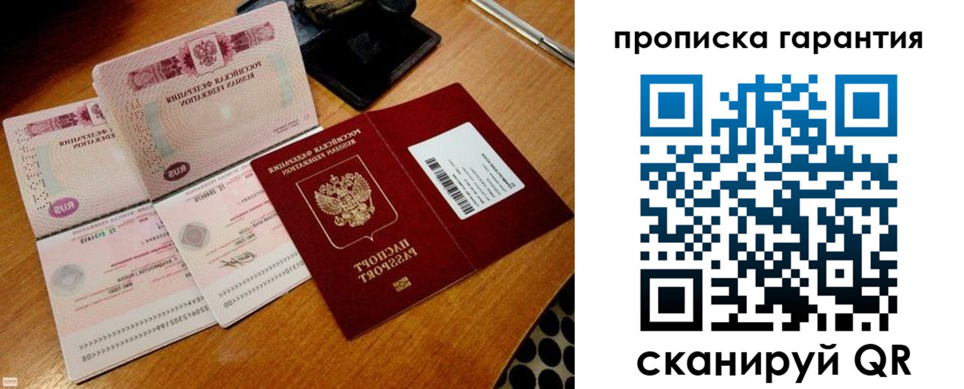 прописка иностранных граждан в Коле