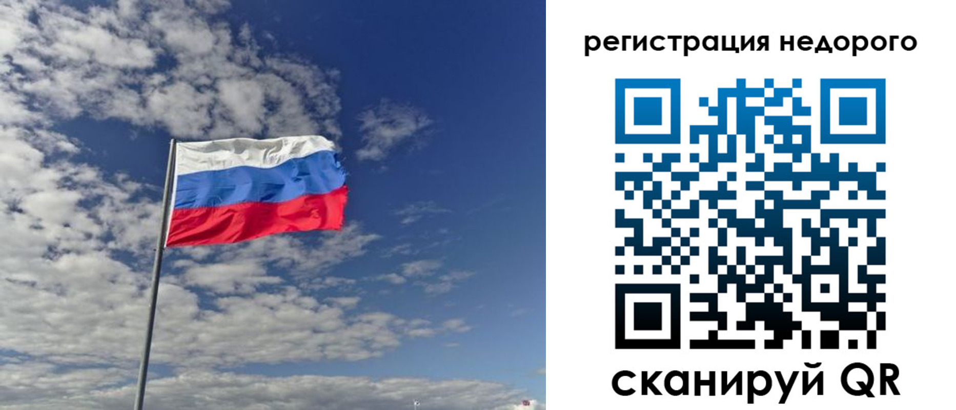 прописка от собственника в Коле